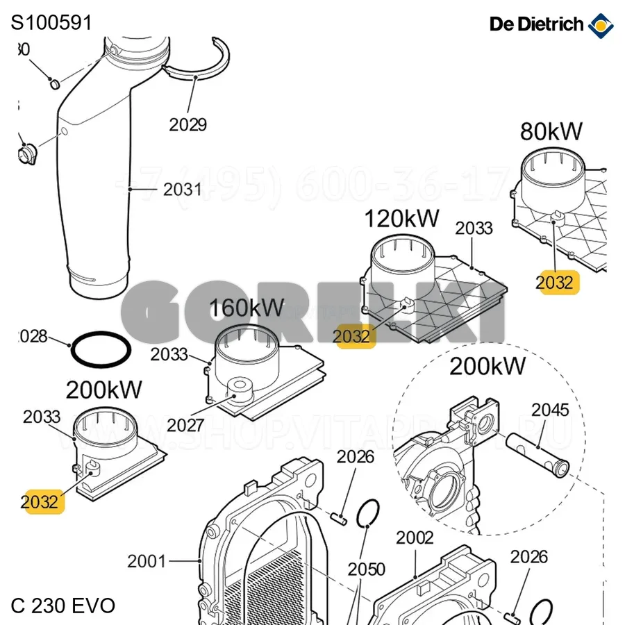 Заглушка уплотнительная De Dietrich S100591 для газового котла
