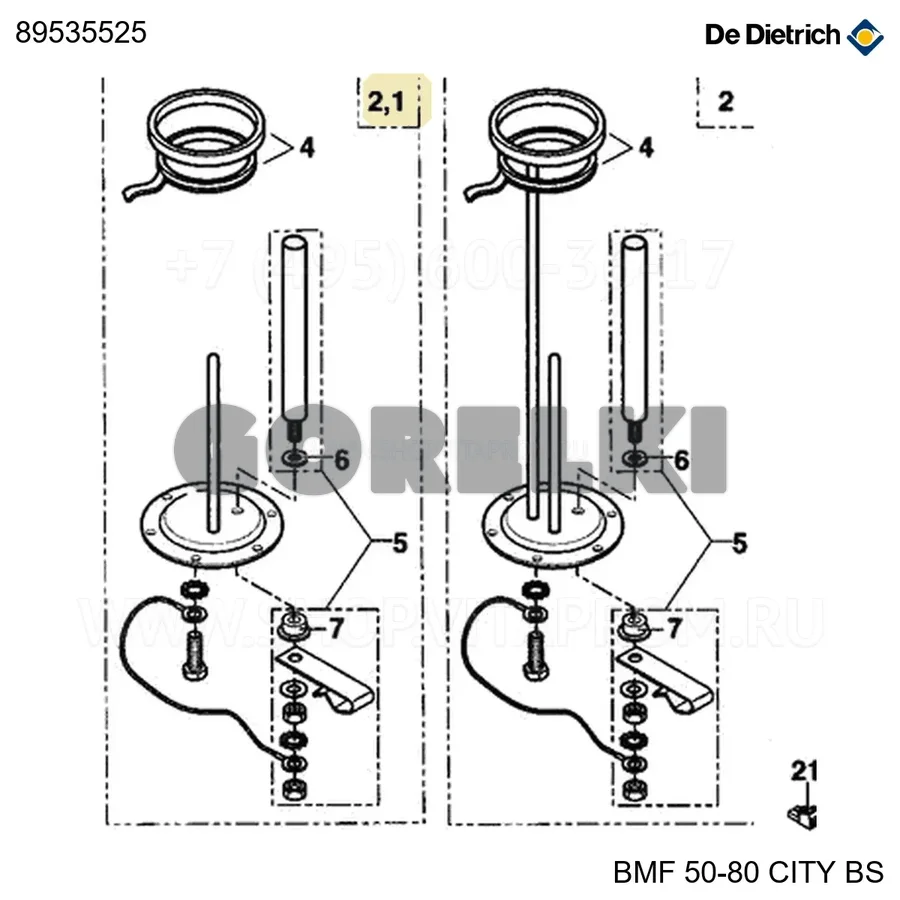 Заглушка в сборе bmf/2 - bmr80 De Dietrich 89535525 для газового котла