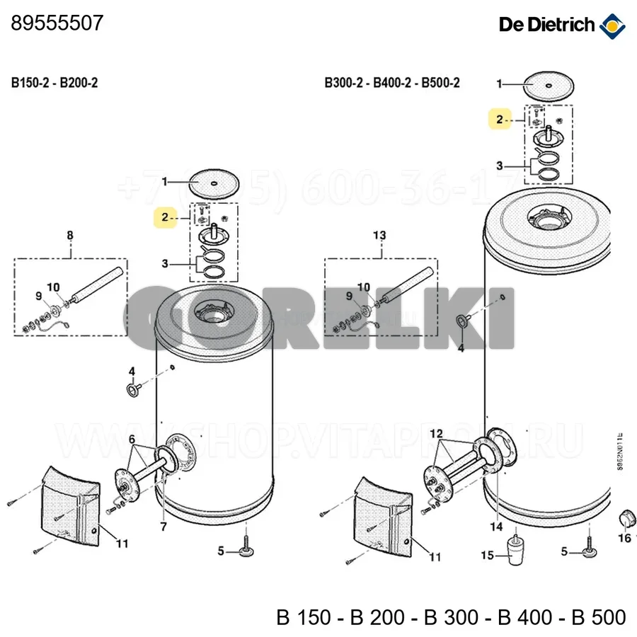 Заглушка в сборе d112 De Dietrich 89555507 для газового котла