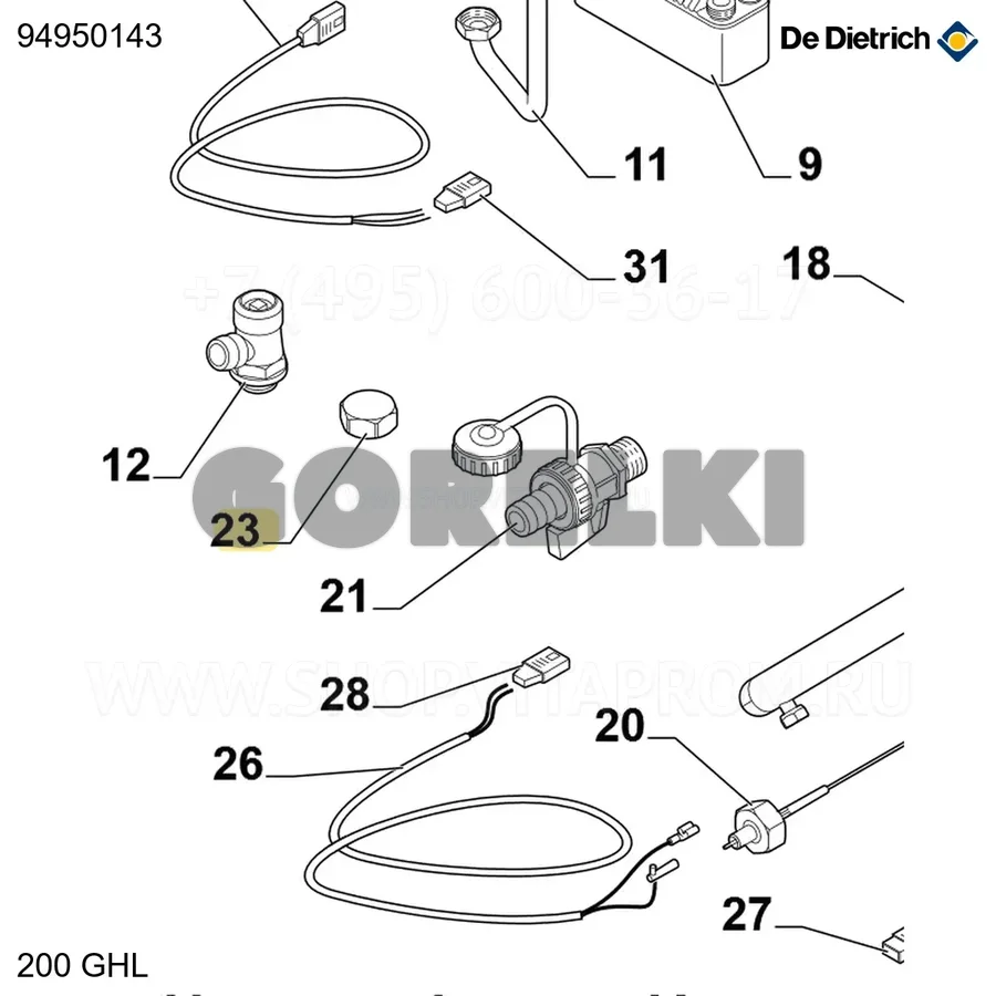 Заглушка внутренняя g3/4" De Dietrich 94950143 для газового котла