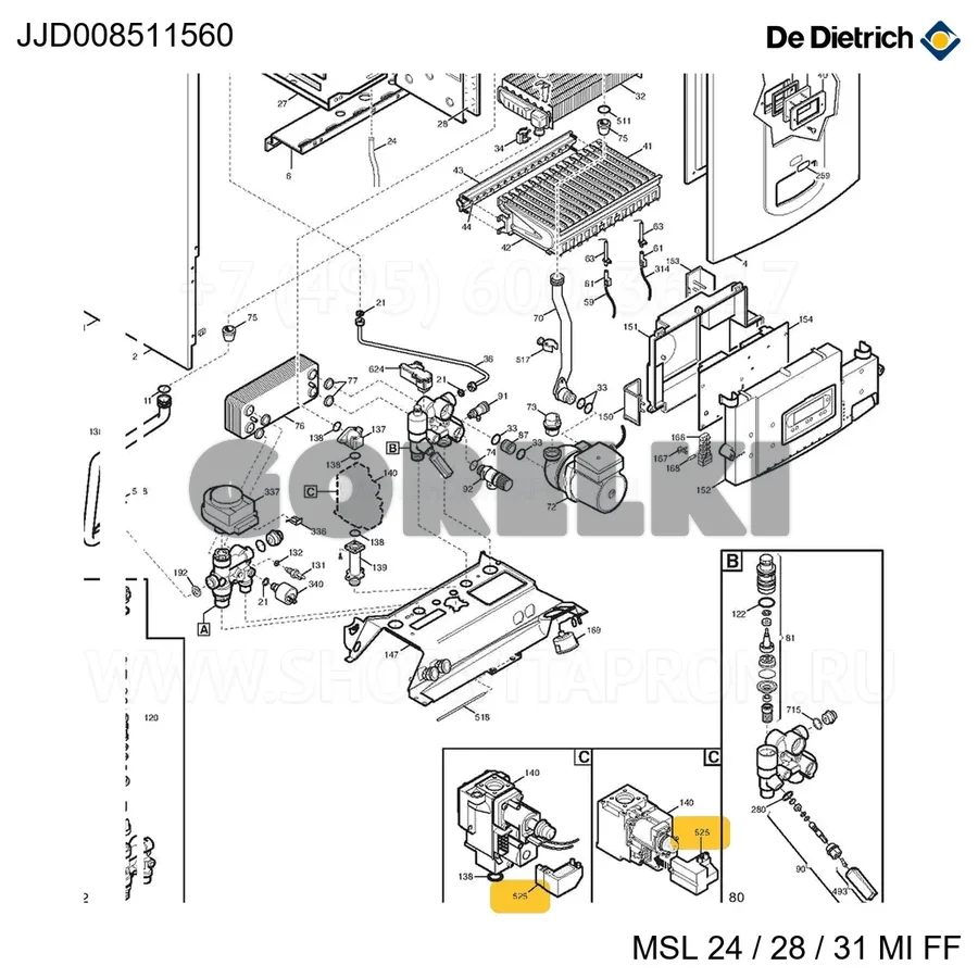 Запальник SAC L600 De Dietrich JJJ008511560 для газового котла