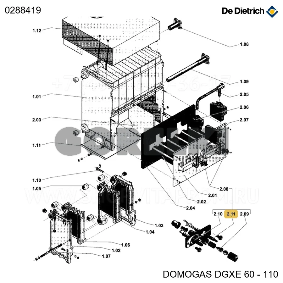 Запальный электрод De Dietrich 0289554 для газового котла