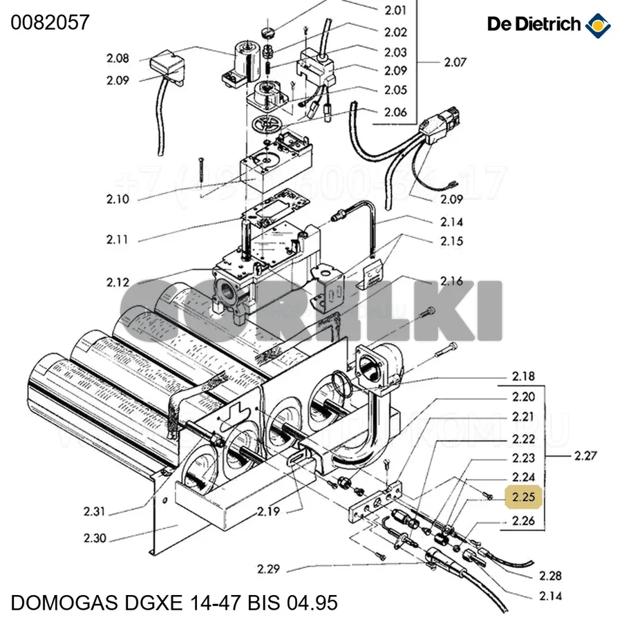 Запальный электрод De Dietrich DGX 0082057 для газового котла