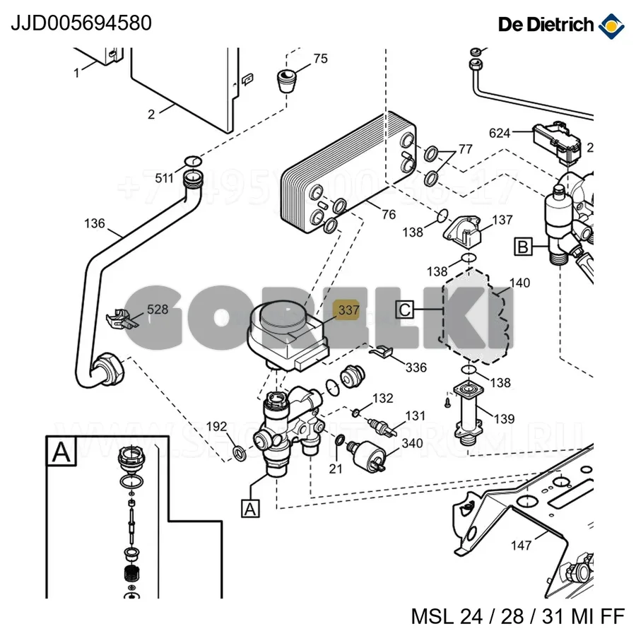 Запчасть двигателя De Dietrich JJJ005694580 для газового котла