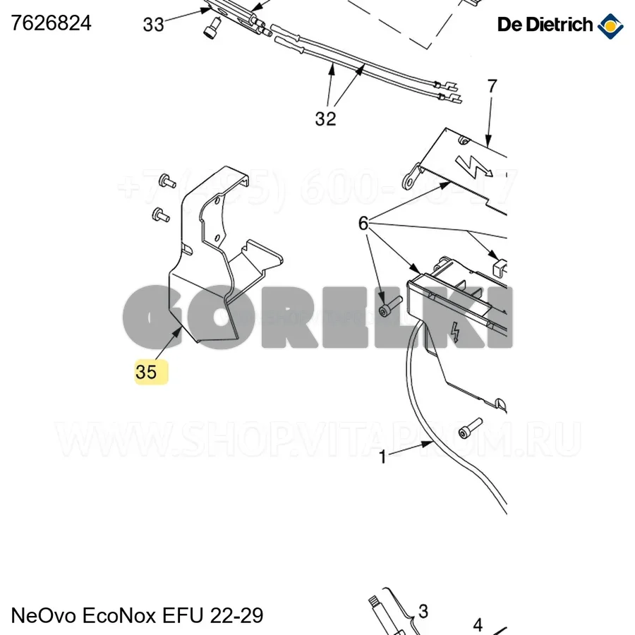 Защита De Dietrich 7626824 для газового котла