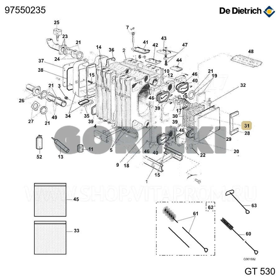 Защита внутренняя плиты топочной De Dietrich 97550235 для газового котла