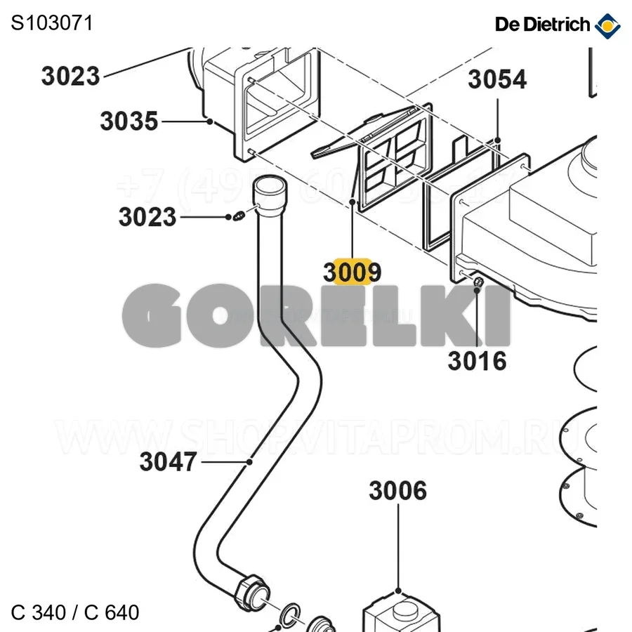 Заслонка воздуха обратная De Dietrich S103071 для газового котла