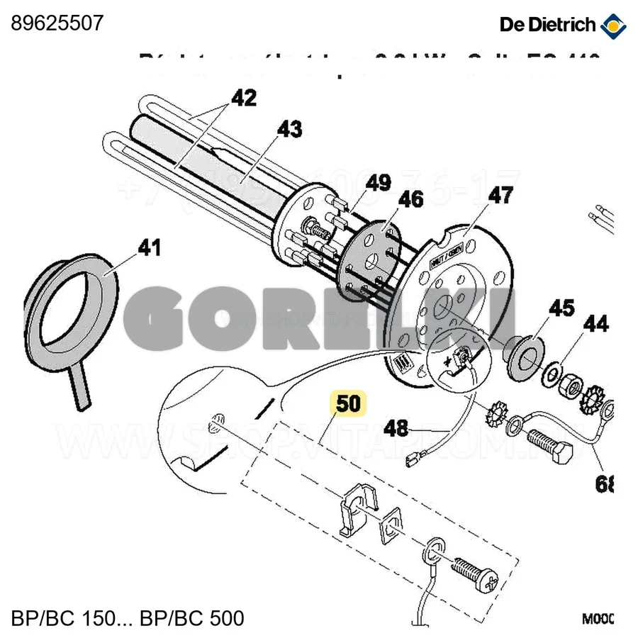 Заземление prs De Dietrich 89625507 для газового котла