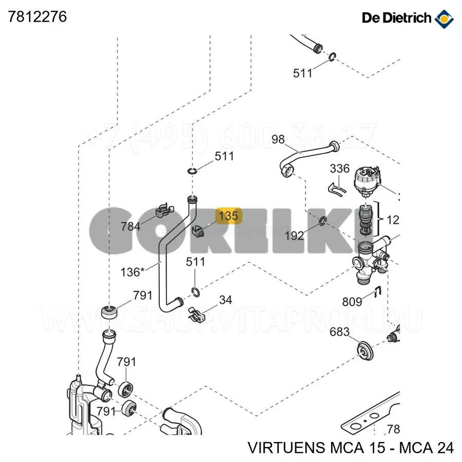 Зажим двойной датчика NTC De Dietrich 7812276 для газового котла
