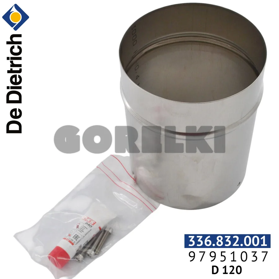 Жаровая труба De Dietrich к горелке G 300S D120 97951037 для газового котла