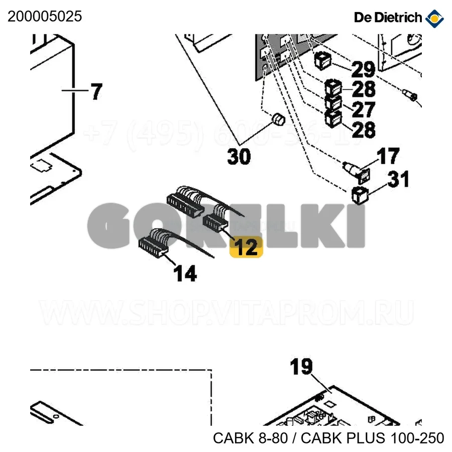 Жгут базовый GT330 De Dietrich 200005025 для газового котла