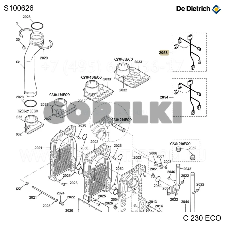 Жгут проводов 230В блок газа / вентилятор / т De Dietrich S100626 для газового котла