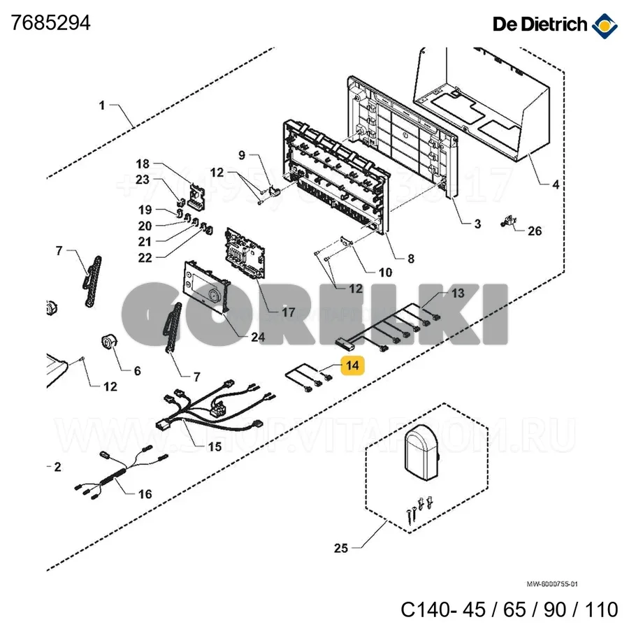 Жгут проводов HMI RJ11 De Dietrich 7685294 для газового котла