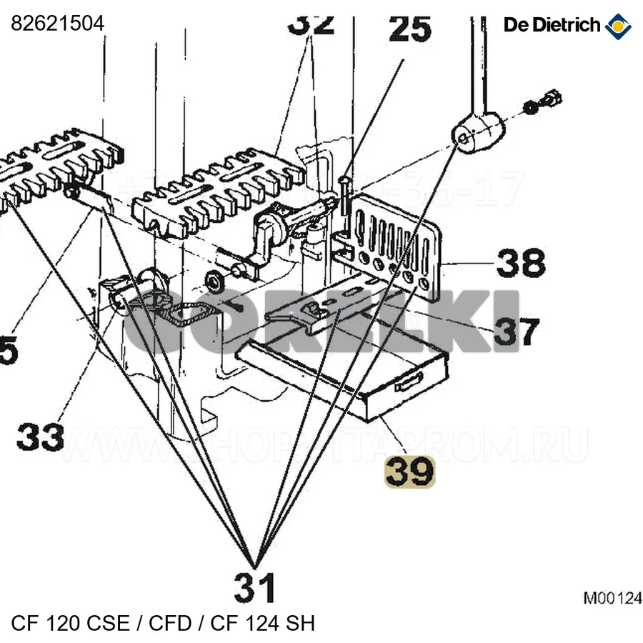 Зольник cf128 De Dietrich 82621504 для газового котла